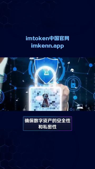 token钱包官网(token钱包app)