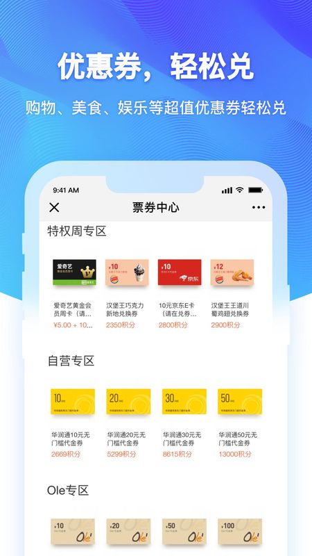 okplay钱包app下载官网的简单介绍