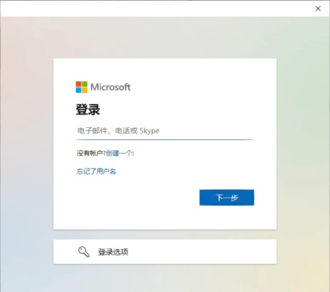 包含skype中国不能用了怕老百姓知道的词条