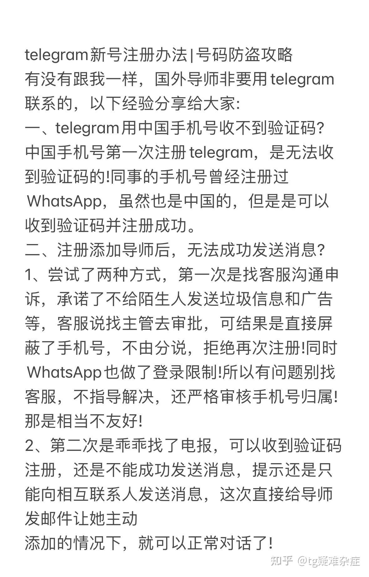 如果短信收不到验证码该怎么办(如果短信收不到验证码该怎么办呢)