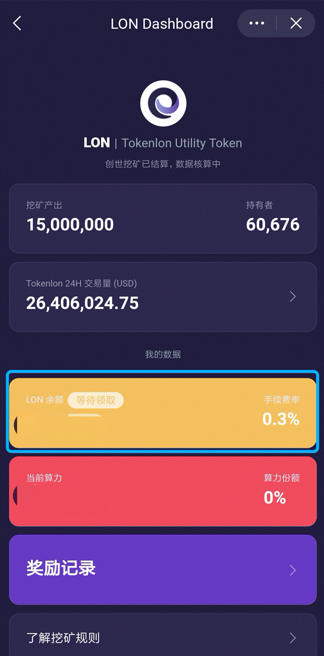 token钱包(token钱包下载官网)