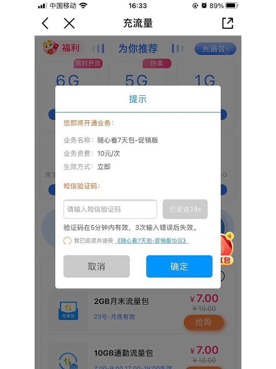 包含为什么我的telegram收不到短信登陆的词条