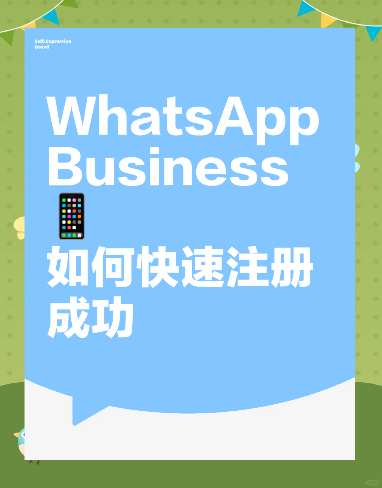 whatsapp软件下载安卓手机版(whatsapp安卓下载最新版本下载)