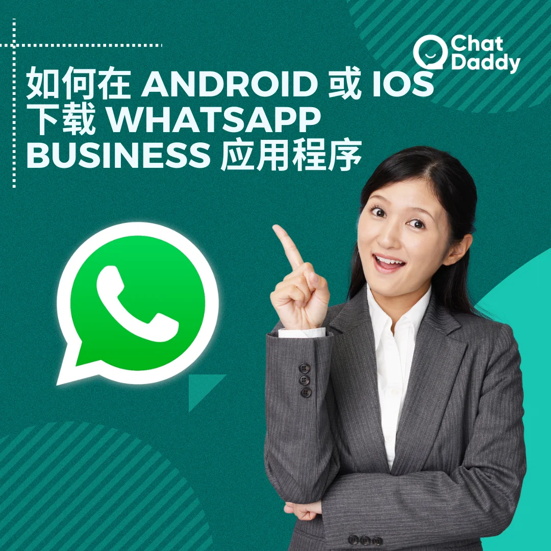 whatsapp下载安装apk(whatsapp下载安装后为什么不能用)