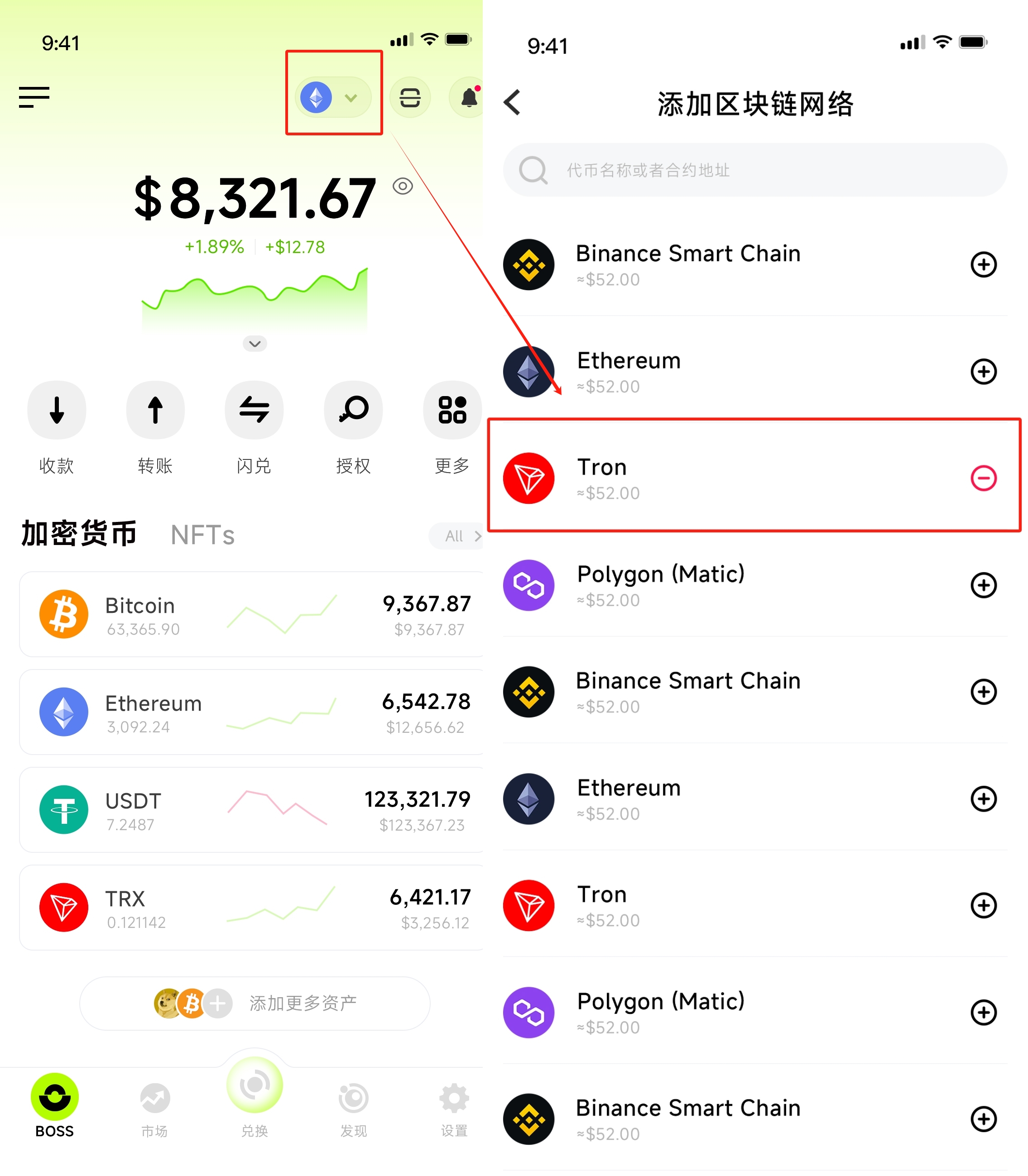 trust钱包安卓下载(trust钱包app下载和安装)