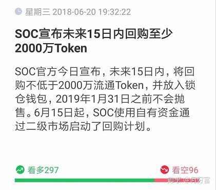 token钱包trx激活(tokenpocket钱包激活)