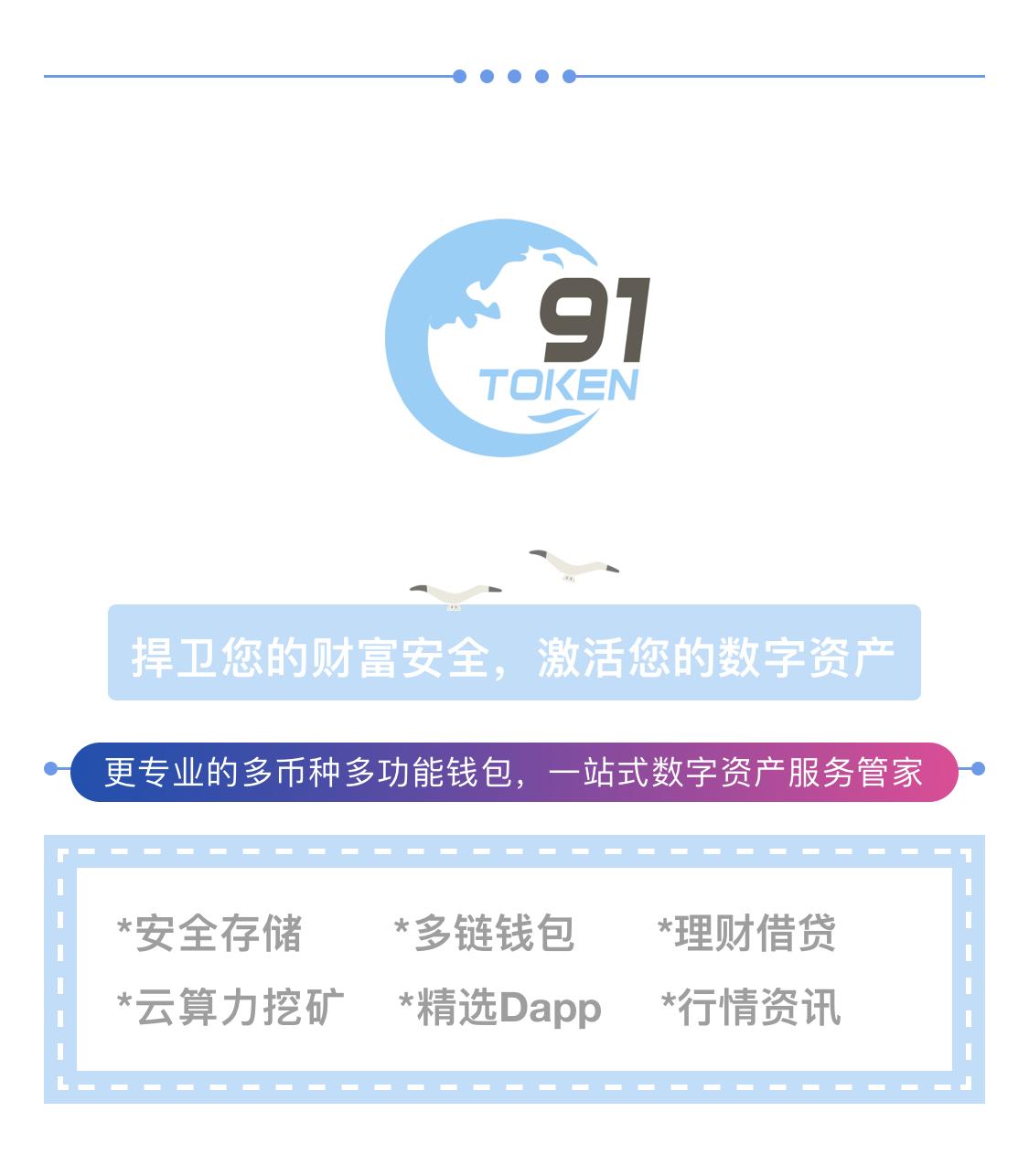 token钱包授权了怎么解开授权的简单介绍