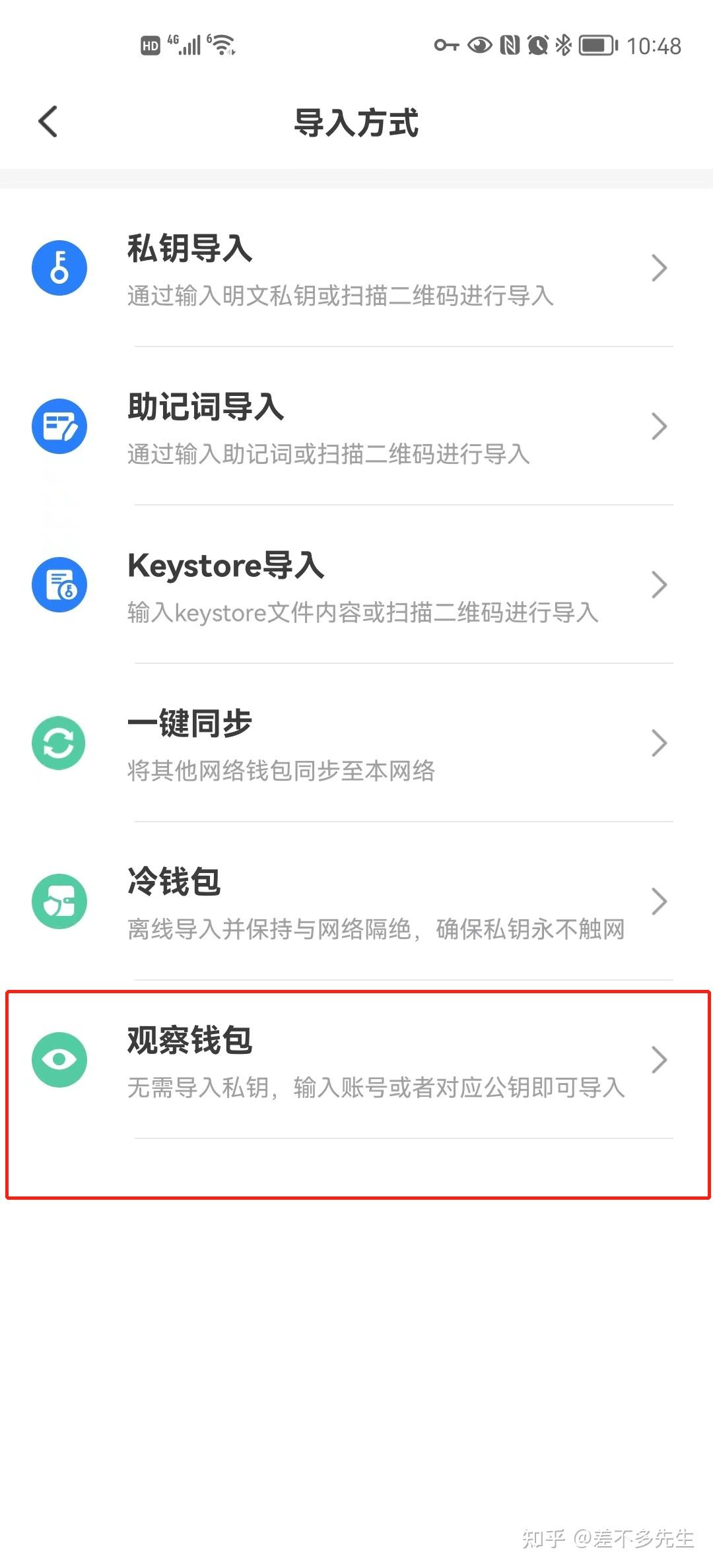 区块链冷钱包会被冻结吗(blockchain冷钱包)