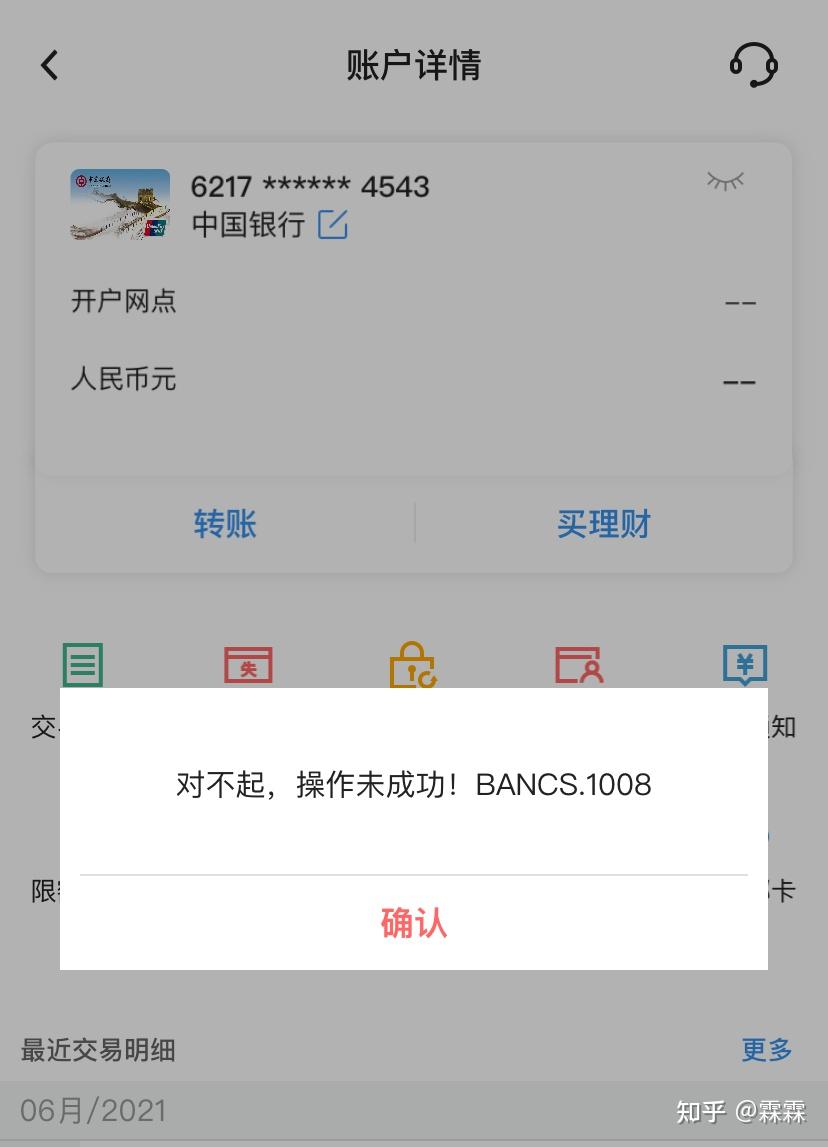 区块链冷钱包会被冻结吗(blockchain冷钱包)