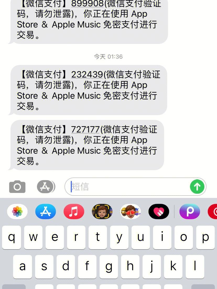 验证码不知道忘记了(验证码忘记了该怎么办)