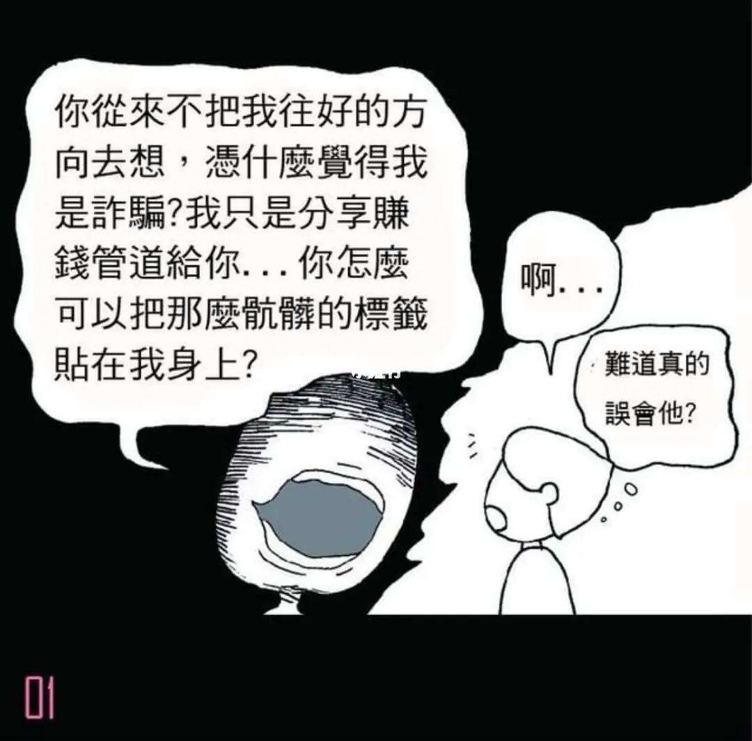 网恋男友让我买比特币(网恋男友让我买比特币给他)