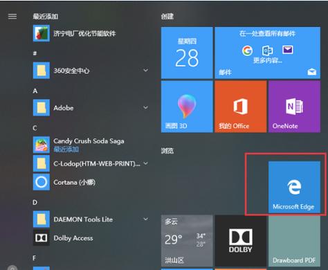 为什么edge打开不了(为什么edge打开不了浏览器)