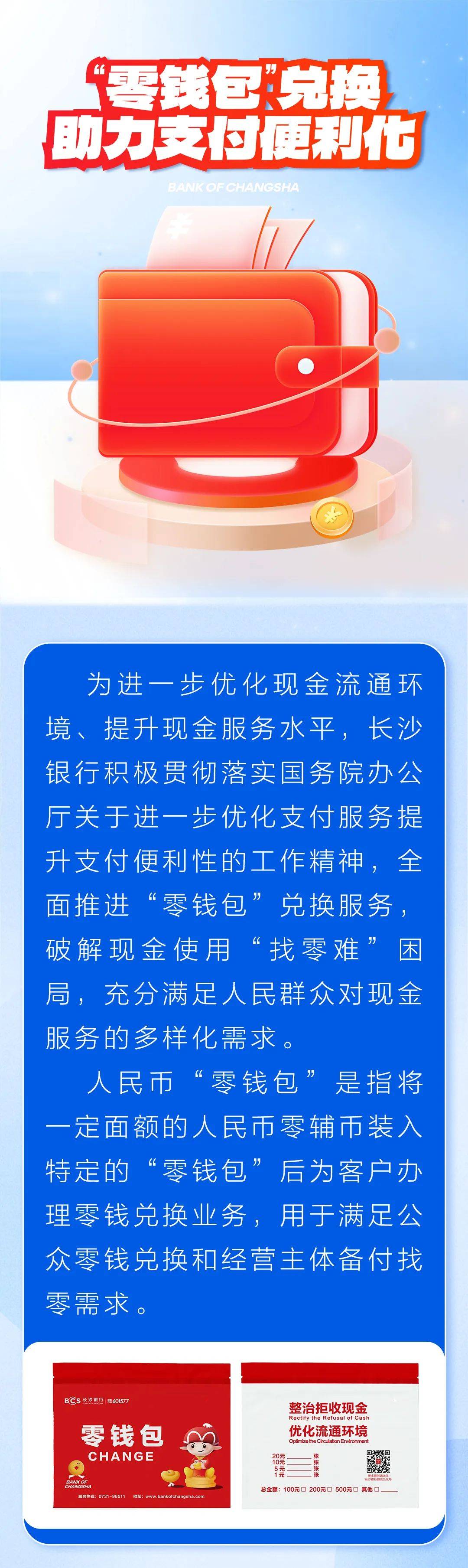 做去中心化钱包是干什么的(去中心化钱包能被公安追查吗)