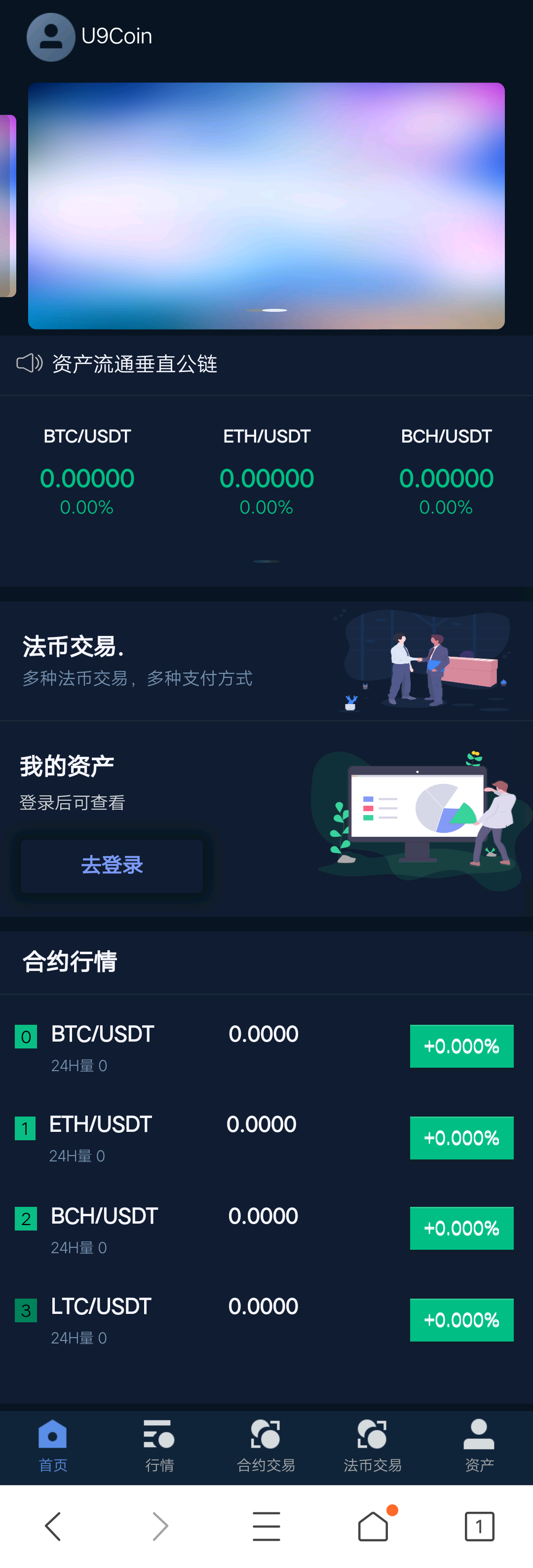 coinbase交易流程(coinbase交易所上线了哪些币)