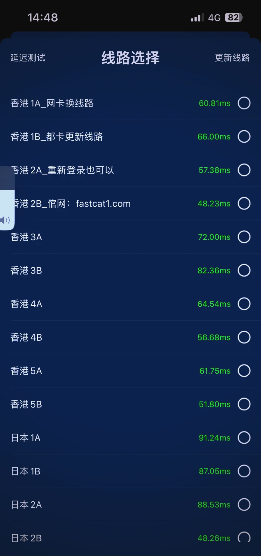 免费梯子APP(免费梯子app手机电脑都能用吗)