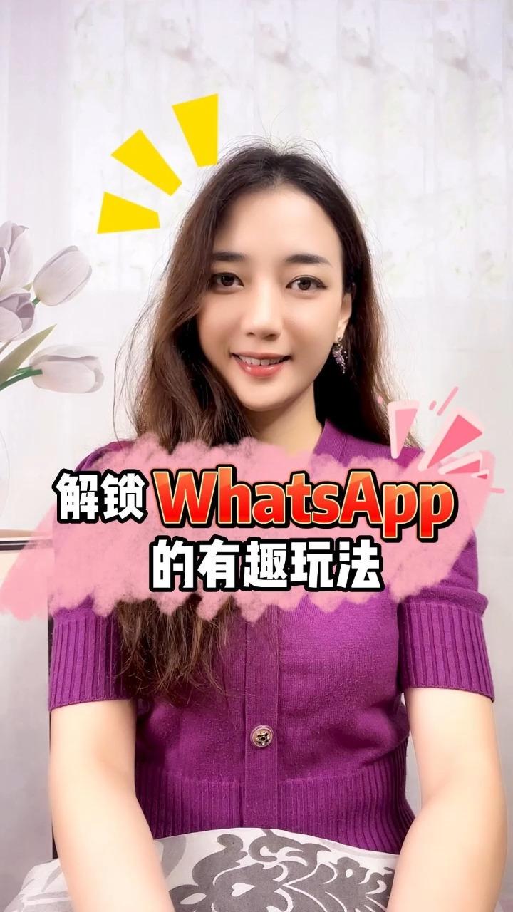 whatsapp手机版怎么加好友(whatsapp怎么加好友 有手机号)