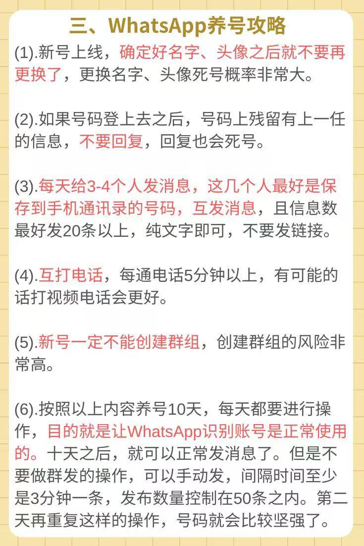 whatsapp手机版怎么加好友(whatsapp怎么加好友 有手机号)