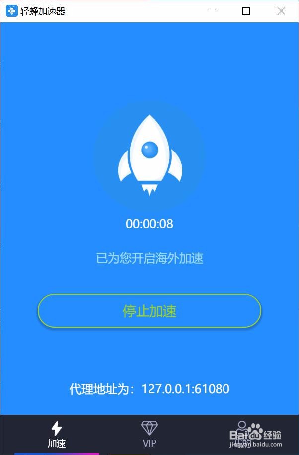 telegeram官网最新版本加速器(telegram testflight)