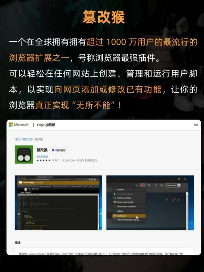 edge浏览器官网下载win7(edge浏览器官网下载地址pc版)