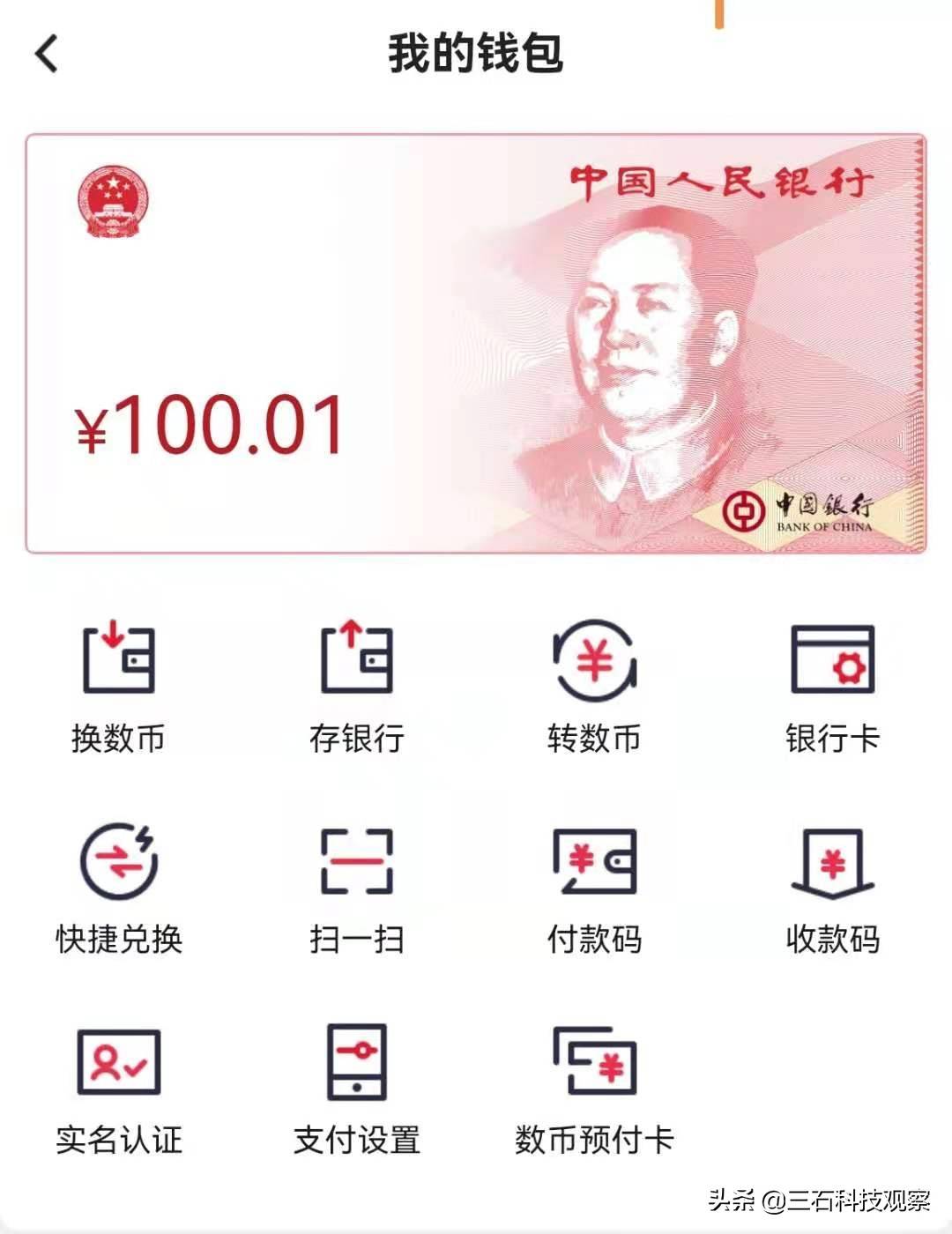 波币钱包app官网入口(虚拟币交易app下载安装)