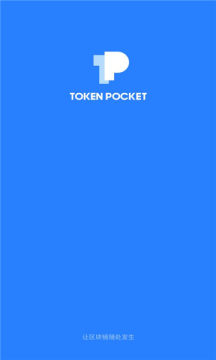 token下载(token下载安装)