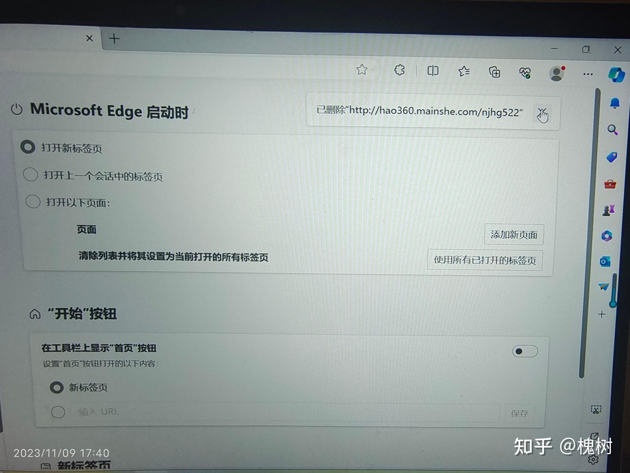 edge搜索功能用不了(edge搜索功能用不了了)