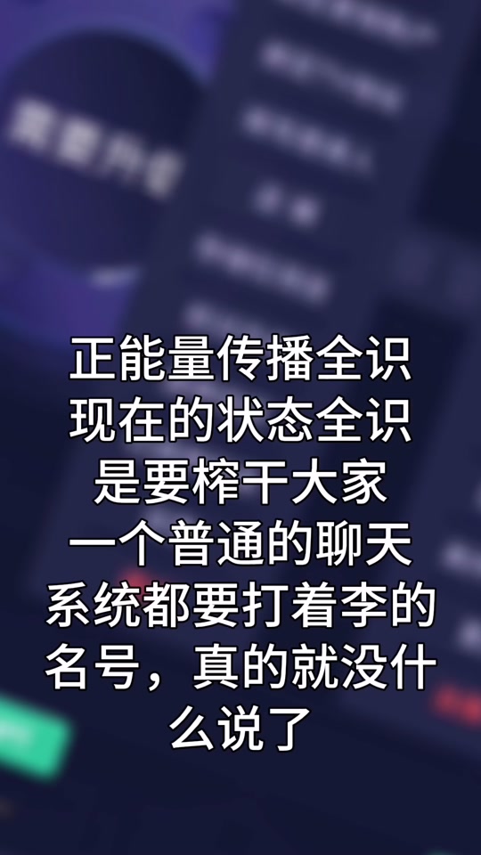 关于权识生态权识币跌了的信息