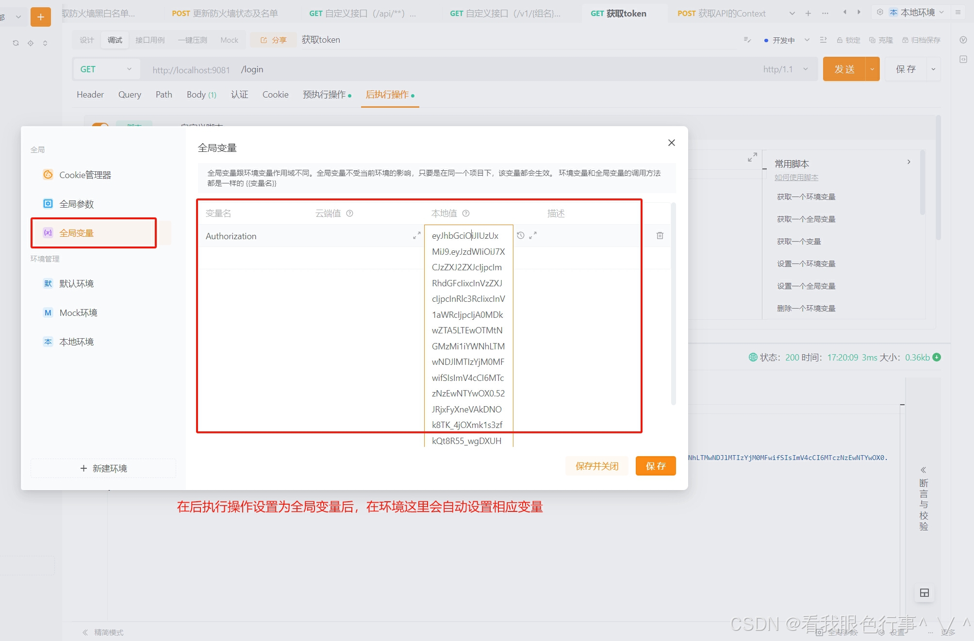 token苹果app下载(苹果怎么下tokenpocket)