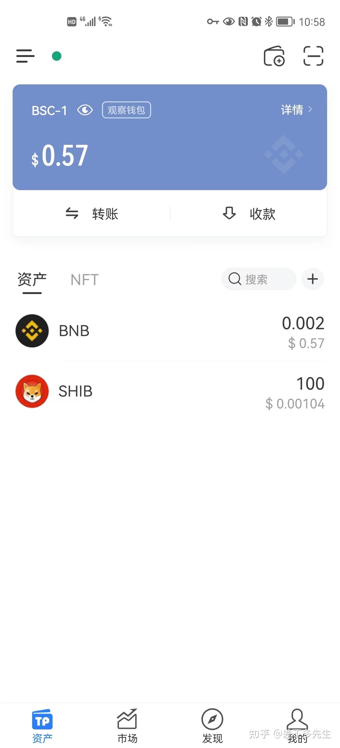 imtoken冷钱包下载官网(imtoken冷钱包支持哪些币)