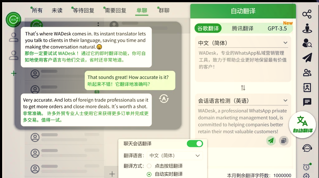 whatsapp怎么读(whatsapp messenger怎么读)