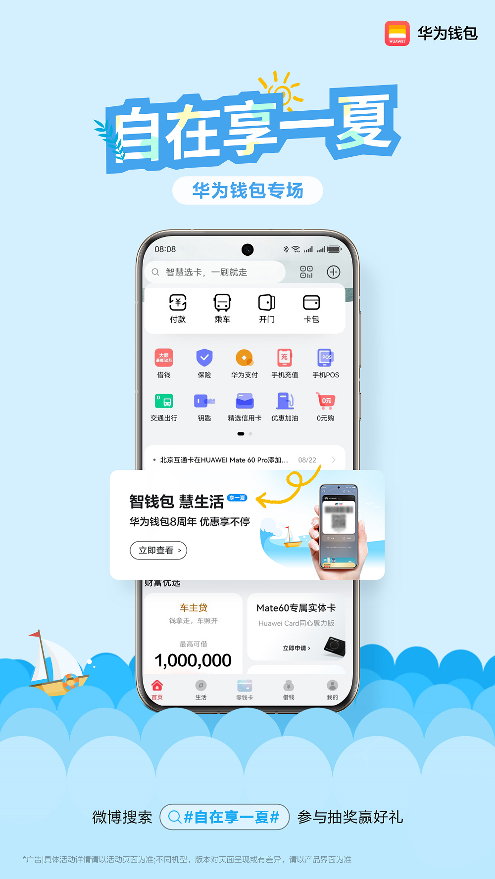 token钱包官方网址是多少的简单介绍