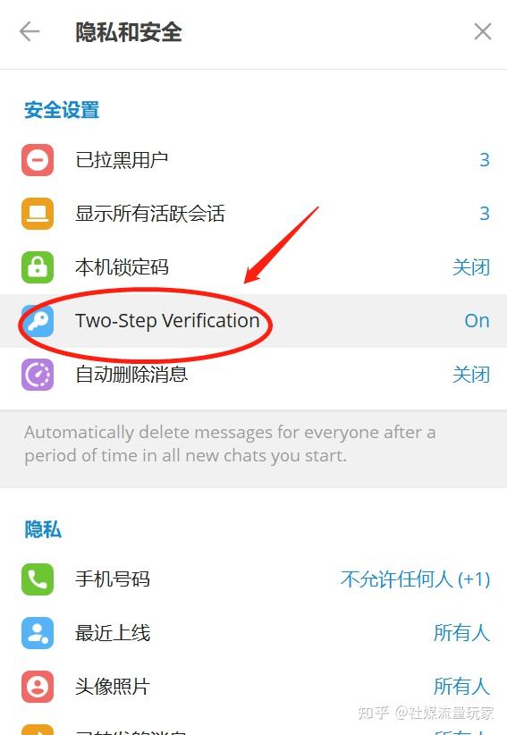 telegram网页版的简单介绍