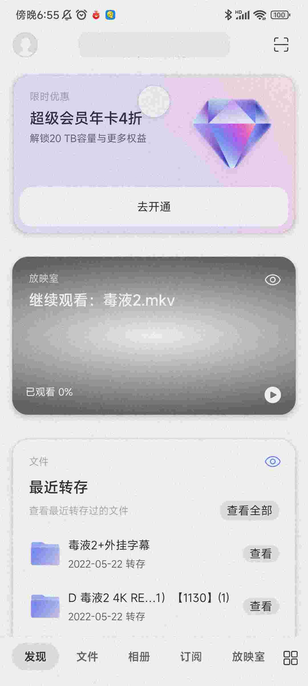 true钱包下载地址(truemoney wallet apk)