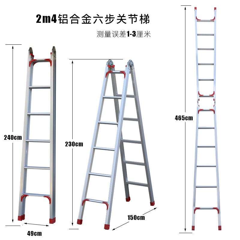 梯子的角度多少最安全呢(梯子的角度多少最安全呢图片)