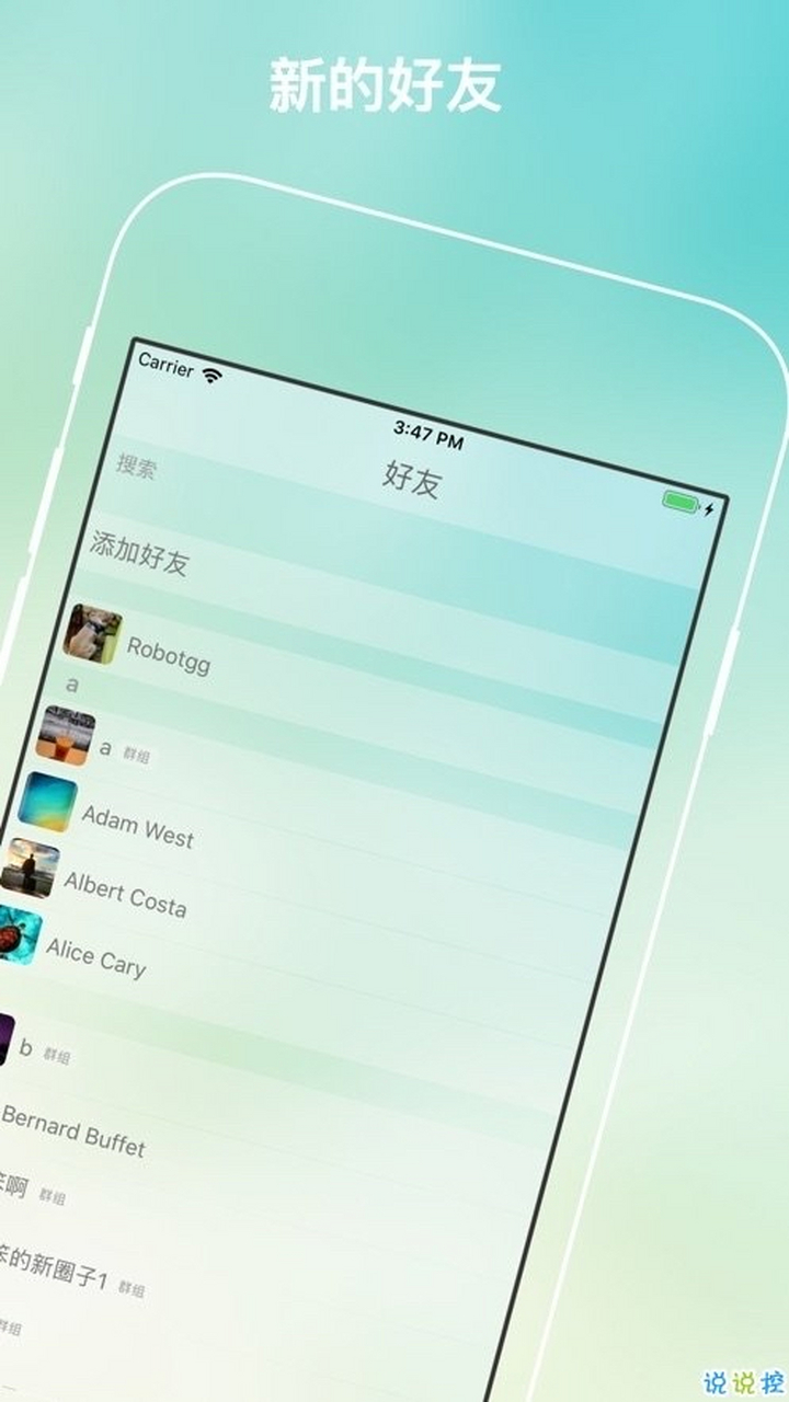 国际聊天软件app(国际聊天软件app有哪些)