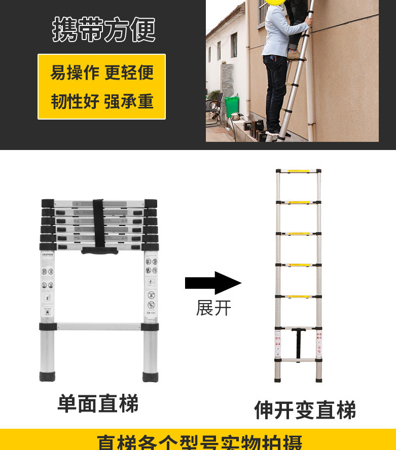 铝合金梯子型号(铝合金梯子有多高的)