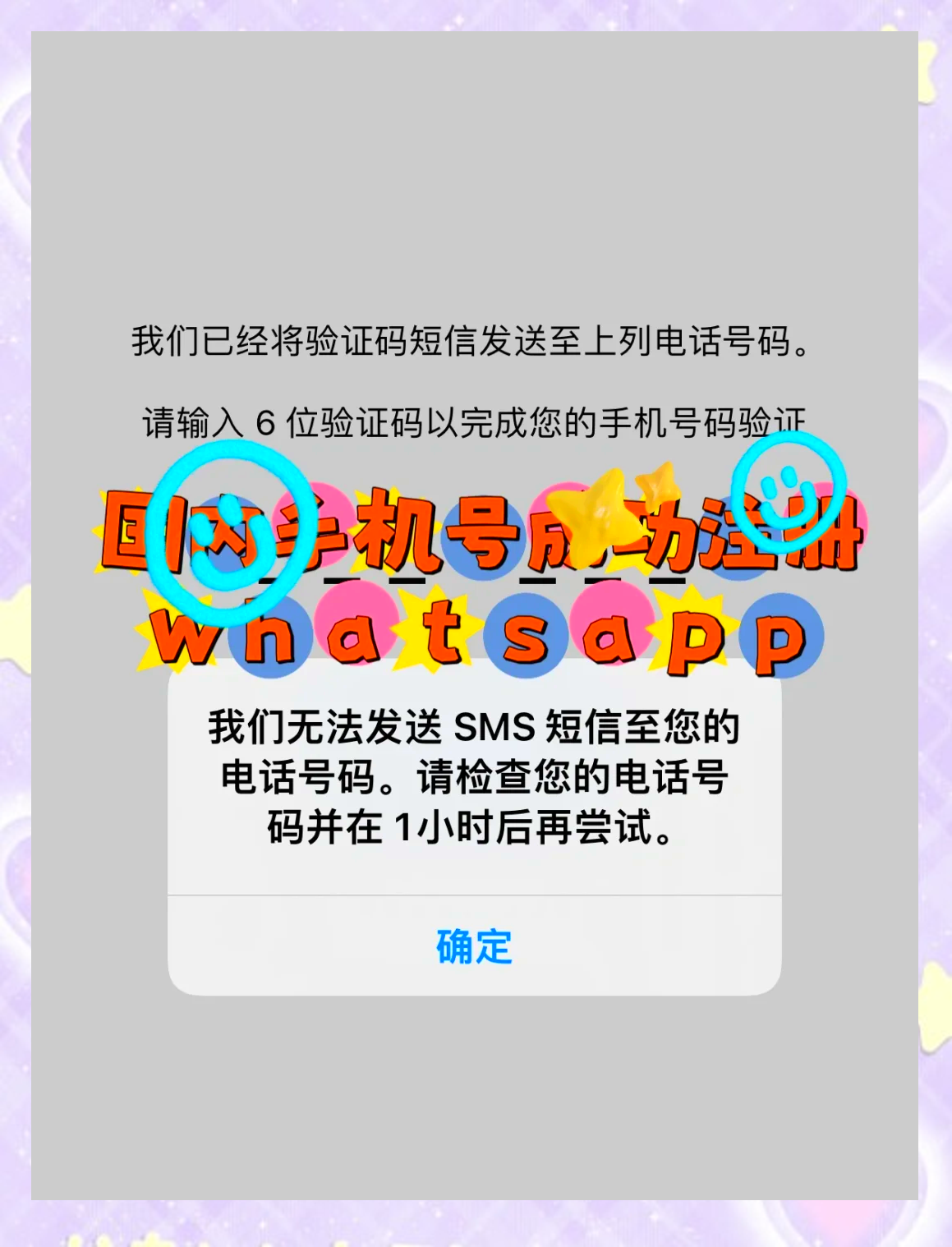 whatsapp国内能用吗(whatsapp国内能用吗 2024)