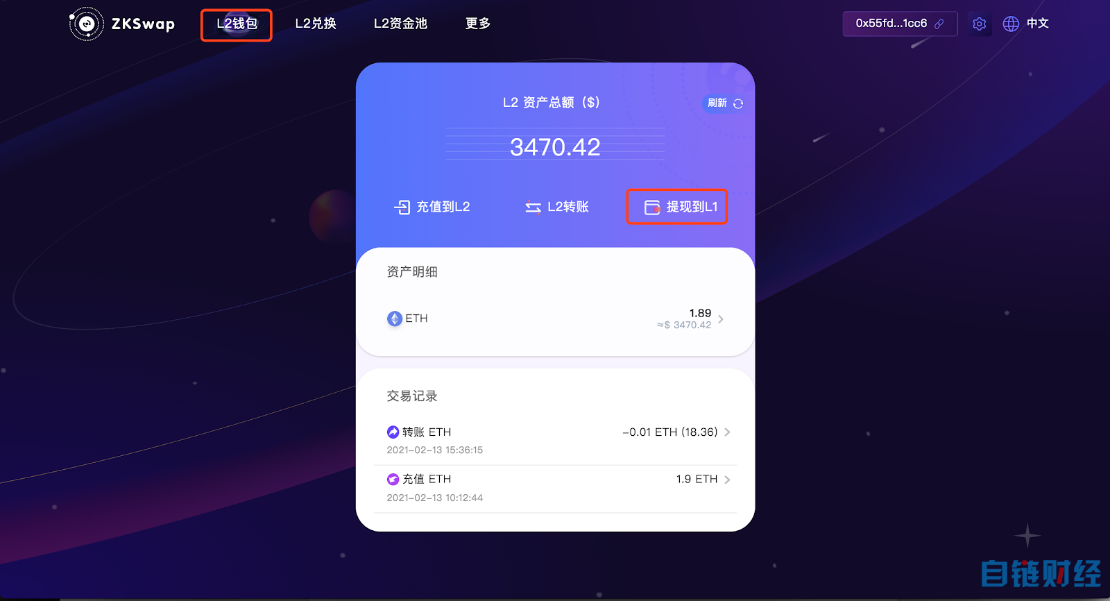 token钱包怎么提现到下载卡(tokenpocket提现到银行卡)