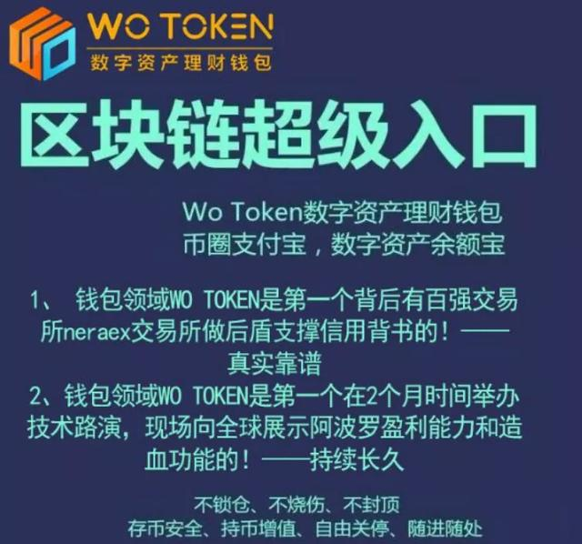 token交易所官网,tokeneco交易平台