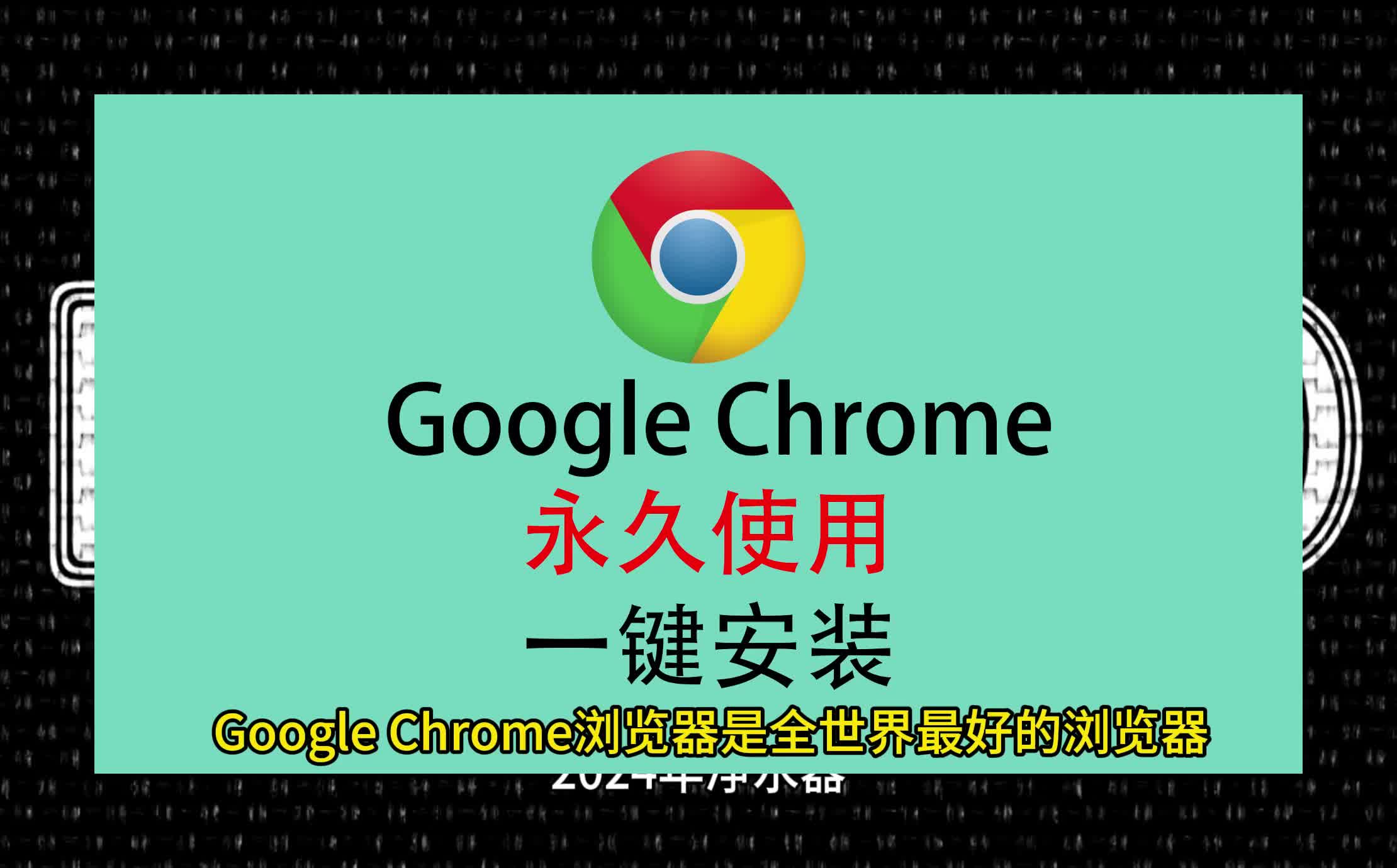 谷歌网址百度搜索,谷歌浏览器 百度搜索