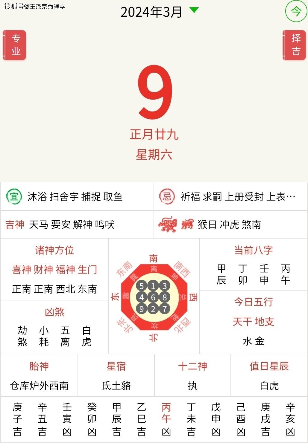 今期出码二六九是什么生肖,本期出码看三六九,六盒今见吉祥是什么生肖