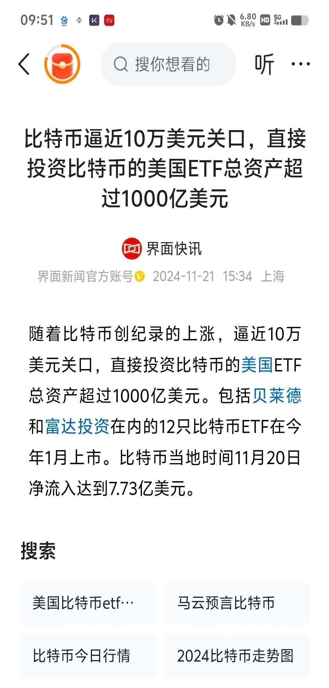 比特币今天多少美金一枚,比特币今天多少美金一枚价格