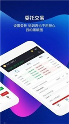 币圈十大交易所app下载流程,币圈十大交易所app下载流程图片