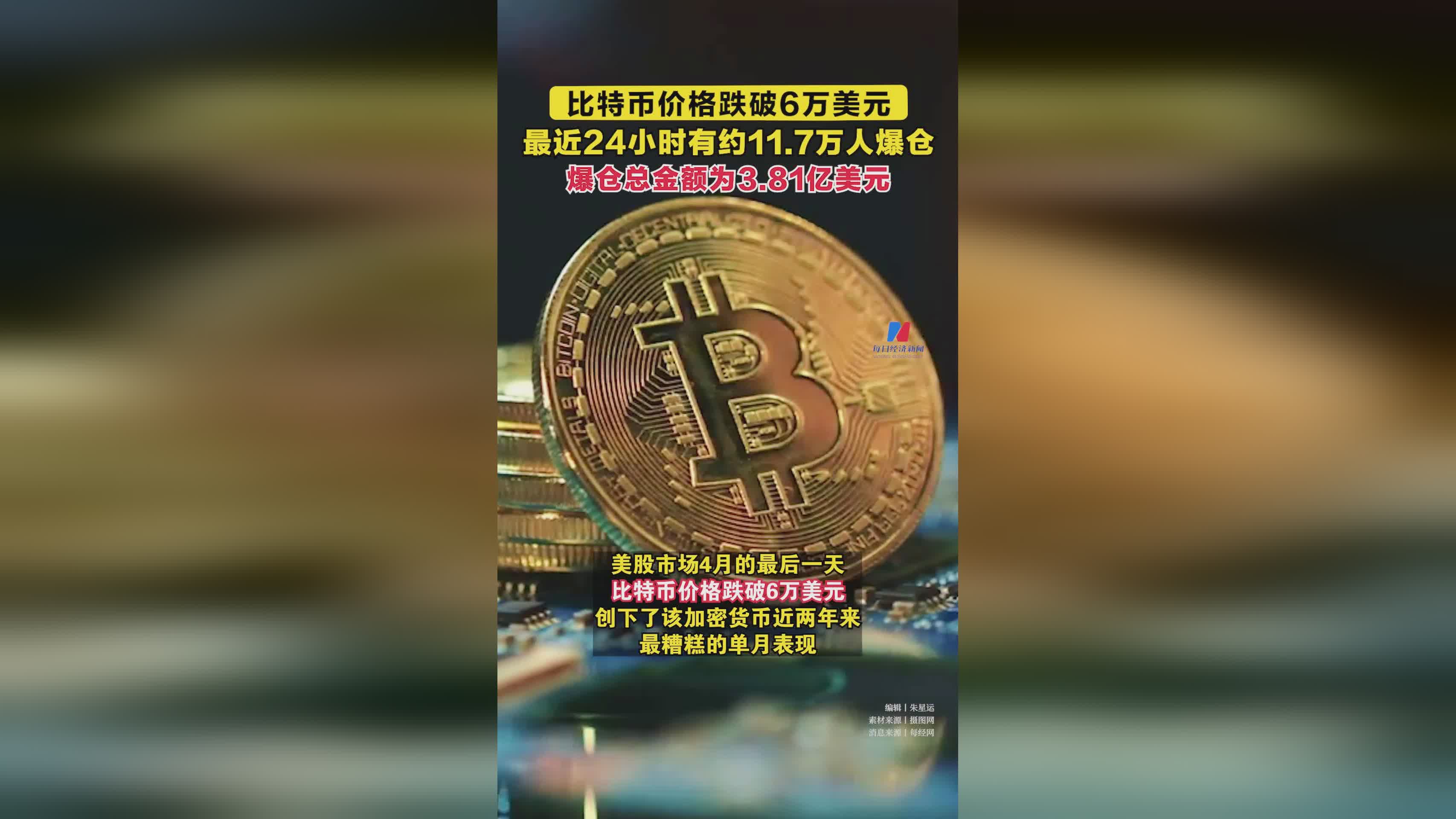 比特币在中国能合法吗,比特币在中国合法吗最新消息