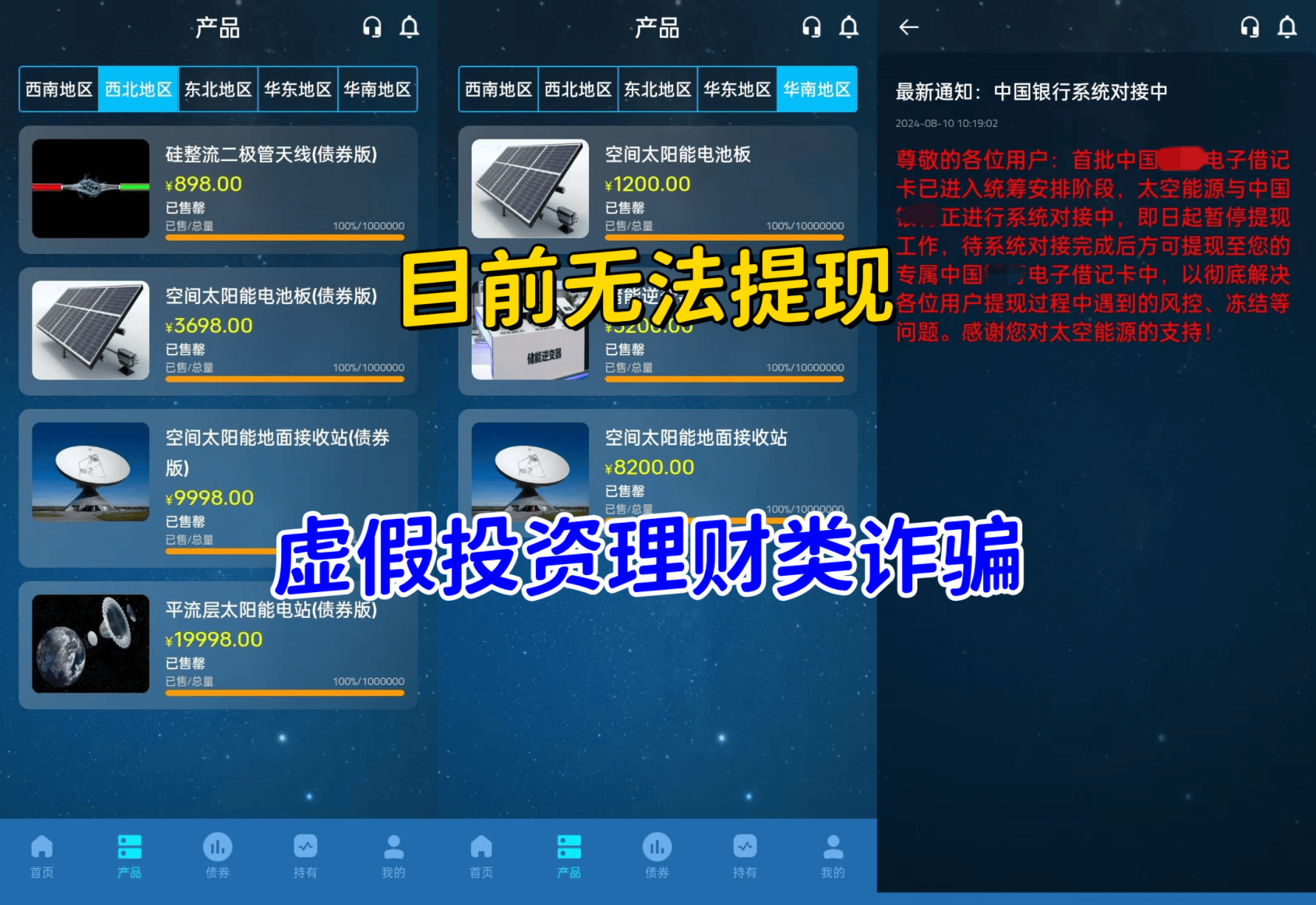 虚拟币被盗可以立案,虚拟币被盗可以报警吗