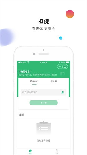 区块链钱包app排名,区块链钱包app排名榜