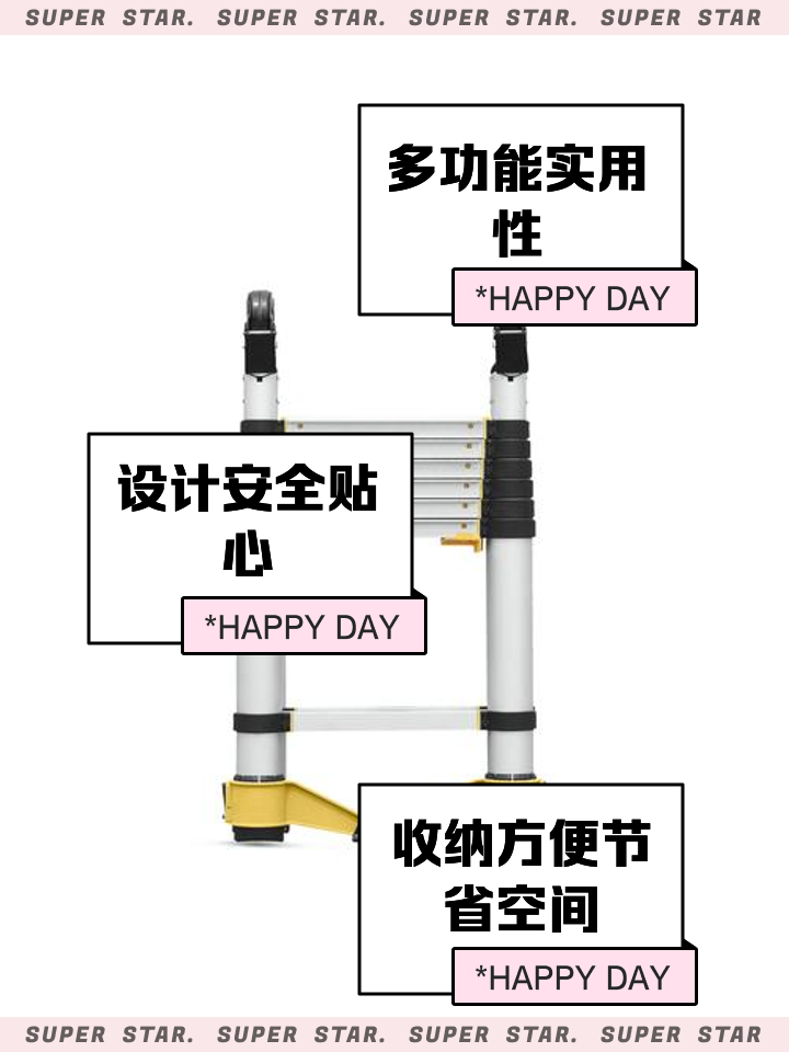 手机梯子试用,手机用的梯子是什么意思