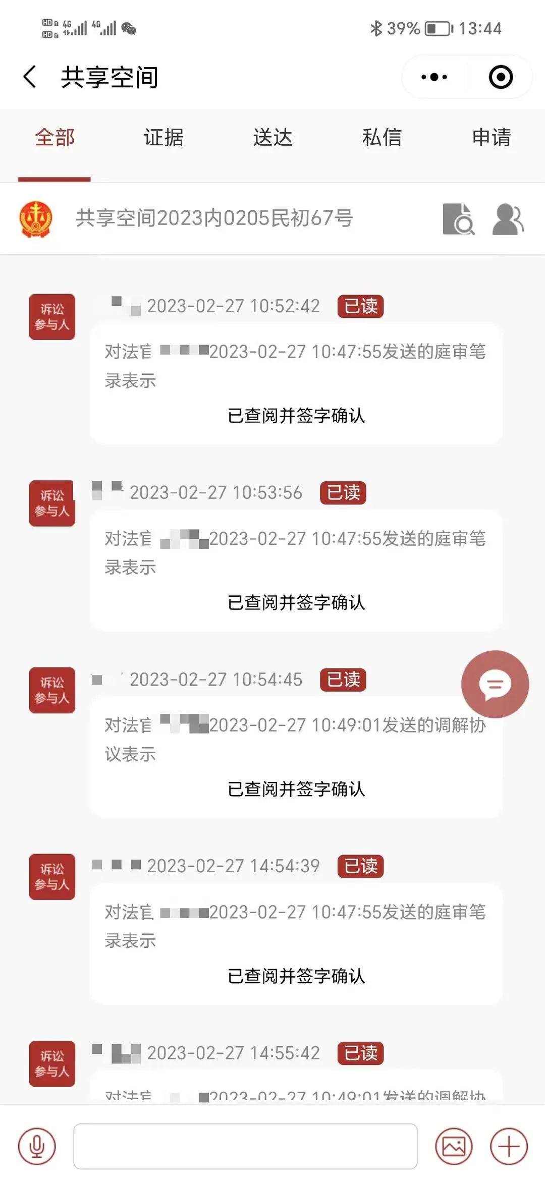 买卖虚拟财产合法吗,买卖虚拟财产合法吗知乎