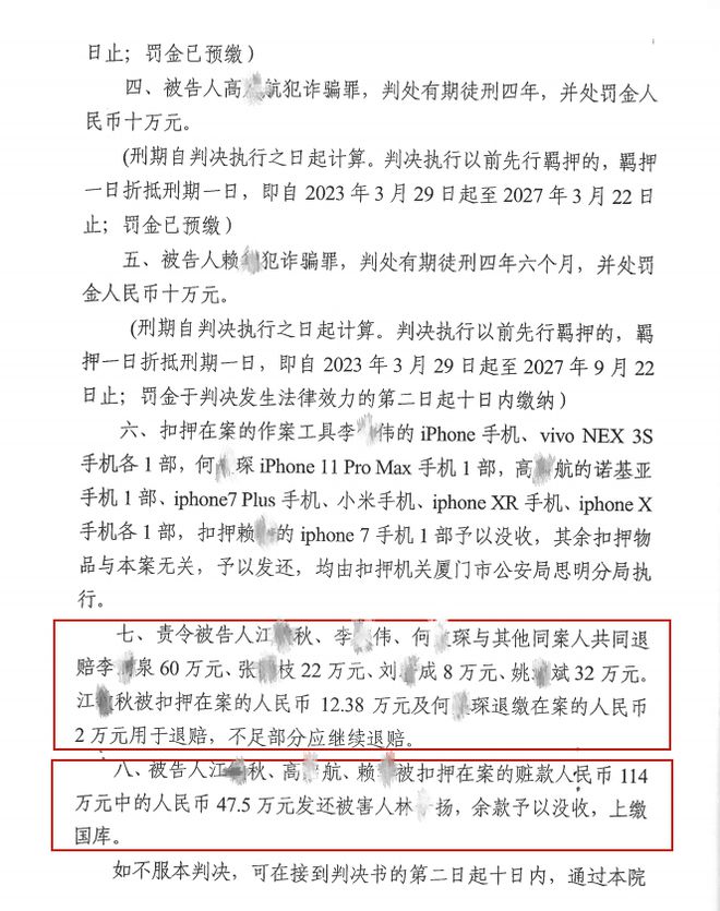 诈骗虚拟货币构成诈骗罪吗的简单介绍