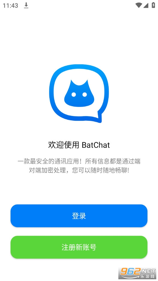 batchat蝙蝠聊天软件下载的简单介绍